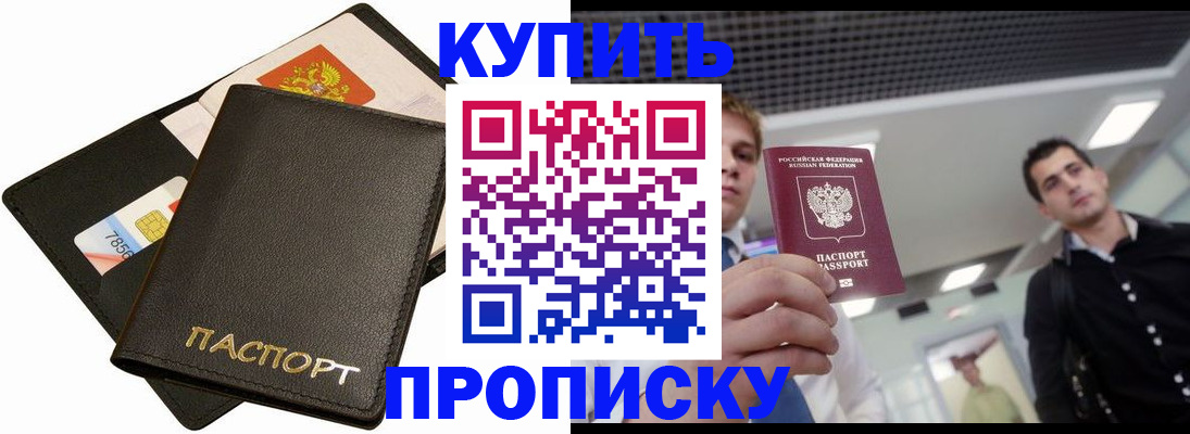 регистрация для дет. сада в Советской Гавани